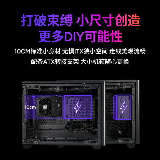 CoolerMaster V SFX 850GOLD ATX3.1-Netzteil, Goldmedaillen-Vollmodul/alle japanischen Kondensatoren/Unterstützung für PCle 5.1/FDB-Lüfter mit Geräuschreduzierung/Computerkomponenten