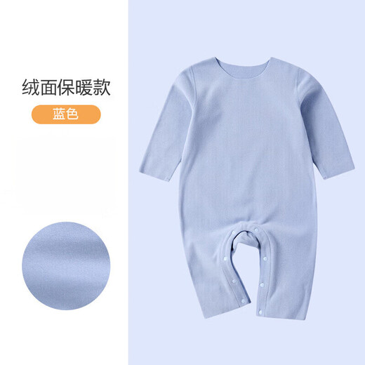 Ouyu baby one-piece spring, autumn and winter baby one-piece long-sleeved pajamas newborn clothes indoor crawling clothes 80cm blue one-piece style recommended height 73-80cm