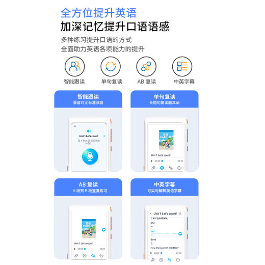 Xiaobawang English Walkman Libao A2/C2 portable learning machine primary school junior high school high school synchronous nine-subject textbook textbook repeater children's English ear-memorizing word artifact 128G full subject textbook free + synchronous listening + Chinese-English translation