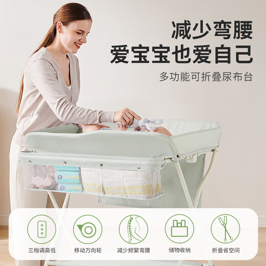 SWEEBY婴儿尿布台按摩护理台新生儿宝宝抚触台可折叠换衣整理台 升级版｜加厚架+双层挂袋+升降轮