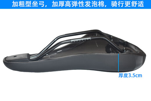 Geant Geant Geant Asiento ATX830 Asiento original Geant Mountain Highway Saddle Comfort Saddle All Black Seat [280x150 mm] regalo