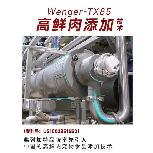 FREGATE ISLAND PREMIUM SELECTION German curly cat food, fresh meat food for adult cats and kittens, curly cat baked cat food, krill oil, full-price cat food, adult cat food, chicken flavor, 80% high-meat natural food 1.8kg 0g, free trial, refund if you don't eat