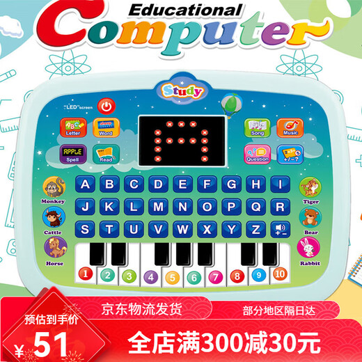 Machine d'apprentissage d'anglais multifonctionnelle en anglais