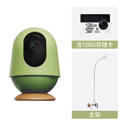 QINBAOBAO pro-baby AI smart caregiver baby monitor home monitoring crying baby bed camera baby viewing artifact caregiver + 128G storage card + special bracket