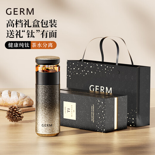 Germ pure titanium thermos cup for men and women health water cup tea water separation tea cup Teacher's Day gift cup 520ML gold