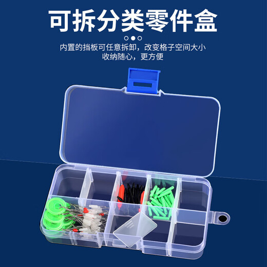 Mengda fishing gear small accessories multi-grid fishhook parts box components transparent plastic storage box small screw accessories tools accessories storage box 10 grids 1