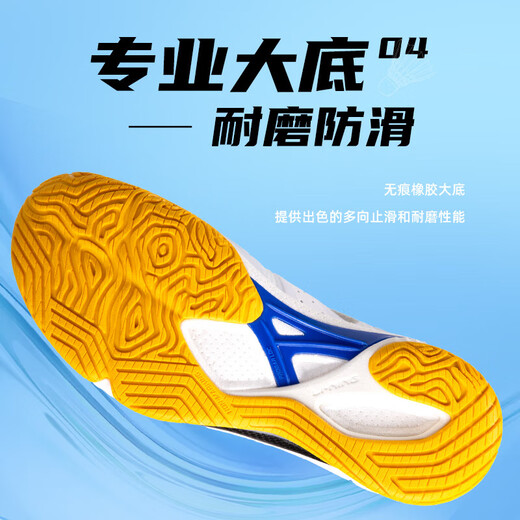 Li Ning Badminton Shoes Falcon 4th Generation Men's Shoes Comfortable Wear-Resistant Shock Absorbing Full Palm Technology Sports Shoes Standard Self/Pale Blue-2 41.5