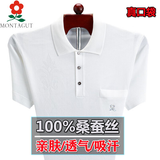 梦特娇夏季桑蚕丝t恤男士中年纯色商务真丝上衣短袖Polo衫爸爸装 838苹果绿 均码 16580A