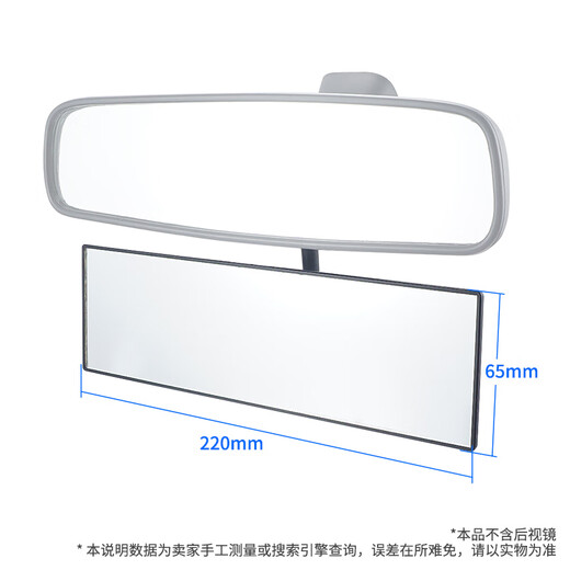 Hydra Hydra car rearview mirror pole fixed reflector inverted car interior mirror car reflective baby observation mirror small square plane mirror installed above the rearview mirror
