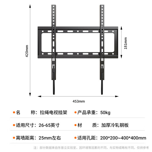 Dongpuli Thickened TV Mount 26-65 inches Universal TV Stand Xiaomi Hisense Skyworth Sony LeTV Konka TCL Haier Huawei Smart Screen LCD Wall Mount