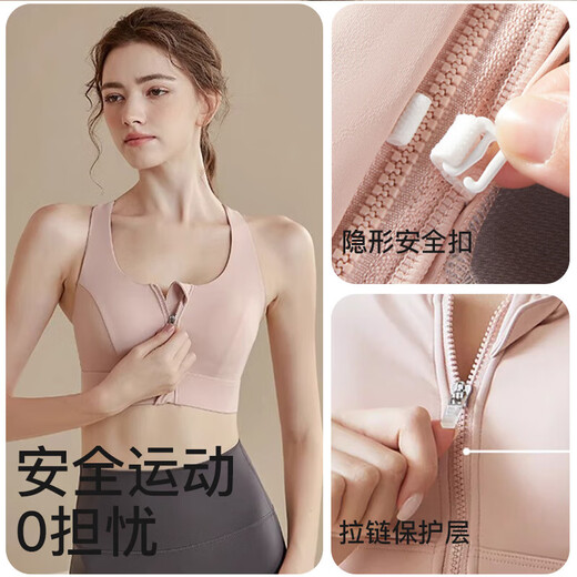 Xue Ximan front zipper all-in-one sports bra for women shock-proof and anti-sagging high-intensity running fitness Pilates yoga bra