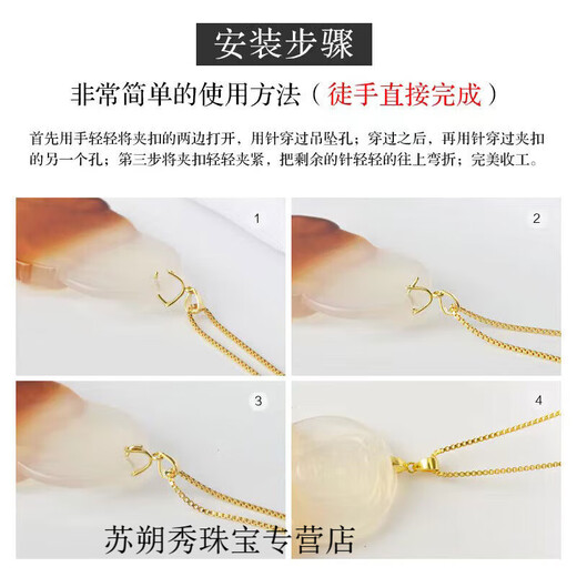 KERLA Old Phoenix Gold Store Model Pt Platinum Gold 950 Necklace Button Connector Universal Clip Accessories Jade Jade Plated 18K Gold White Single Needle Pendant Buckle