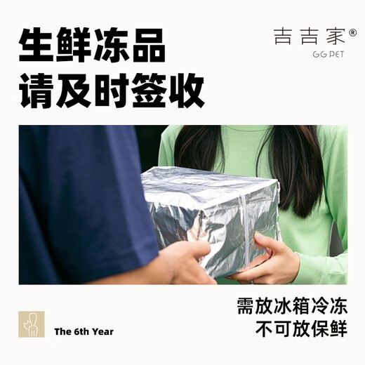 Jijijia Adult Cats, Dogs and Young Cats Dog Food Raw Bone Meat Cat Raw Meat Cat Rice Homemade Ingredients Fresh Pet Wet Food Rabbit Meat Cat Food Mixed Formula (Default Average Mix) 3kg (Monthly Daily Pack)