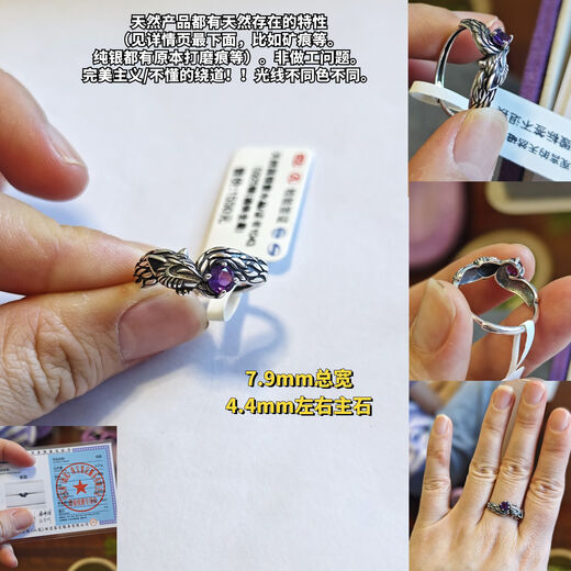 Only double ring high-grade natural yellow amethyst green tourmaline tanzanite garnet sapphire opal jade obsidian S925 silver natural high-grade amethyst (diamond color) S9