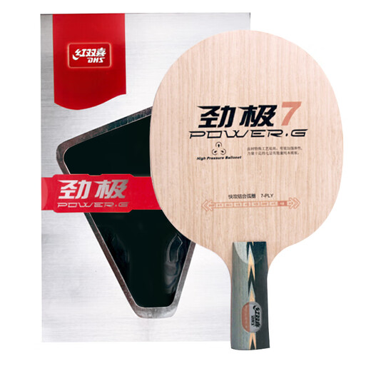 Red Double Happiness extrem 7 Straight CS Table Tennis Base PG Serie reines Holz Tisch Tennis Klatschachtel