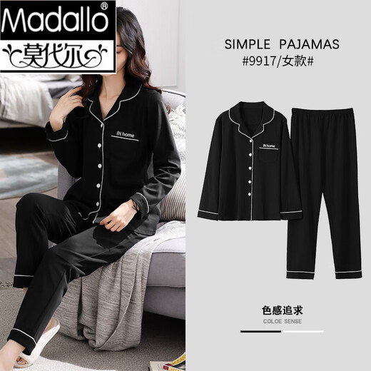 Modaler, doppelseitiger Baumwollpyjama für Damen, Frühling und Herbst, langärmelig, große Strickjacke, Anzug für junge und mittlere Frauen, einfarbige Heimkleidung, xt9905, Garnelenrosa, rein/Baumwolle, M (80–100 Jin Jin entspricht 0,5 kg)