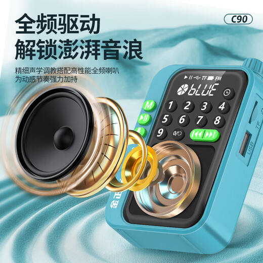 Jinzheng C90 Radio Elderly Gift Multifunctional Music Player Card for the Elderly Mini Portable Walkman Opera Storytelling FM Broadcasting Small Audio Bluetooth Speaker Black Does Not Include Memory Card Free Charging Cable