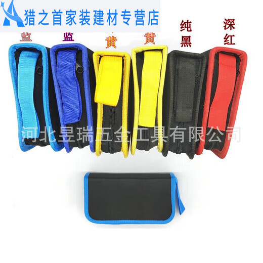 Junmo bag portable file bag home repair stone storage bag red handle 19-piece set