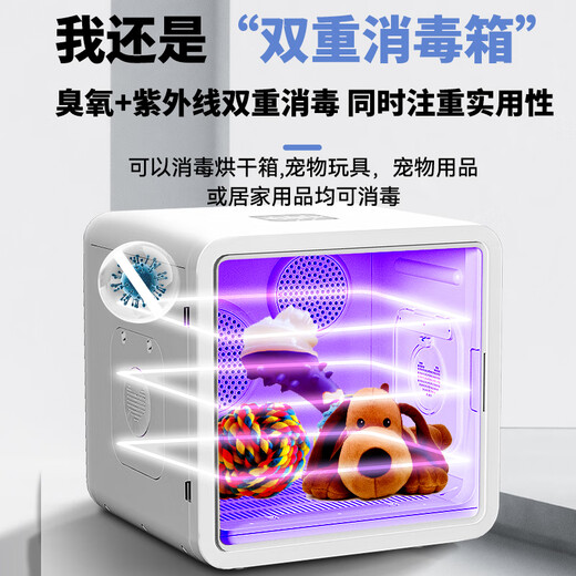 Bikabee Pet Intelligent Dryer Cat Fully Automatic Dog Drying Box Quiet Dog Household Cat Hair Blow Bag Hair Dryer Artifact H8 Max (Dual Motor) Top Edition 78L Ultraviolet-Oxygen Disinfection + Negative Ion