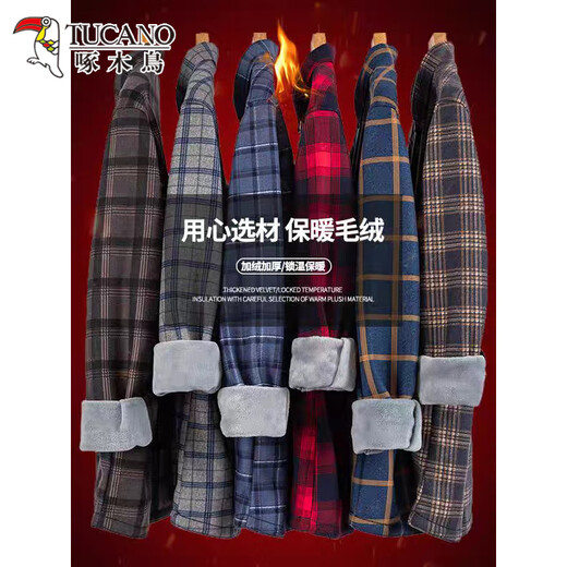 Woodpecker plus fleece thickened warm long-sleeved shirt for men's autumn and winter new warm plaid business shirt middle-aged and elderly dad men's clothing 1XM21/BN08-9906 [adding plus fleece thickened] 4XL