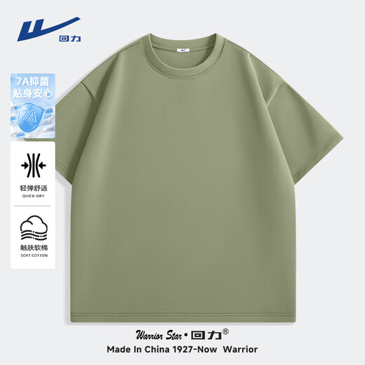 Huili high-end linseed short-sleeved men's casual cool summer 7A antibacterial anti-mite breathable top loose large size T-shirt linseed (h texture brand breast mark) 2XL (weight 160-180Jin [Jin equals 0.5 kg])
