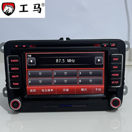 Volkswagen RNS510DVD682A DENAR Host 682B Passat Matten CC Pantalla de auto original