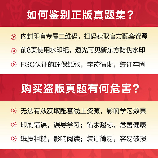 Optional official genuine Cambridge IELTS official test questions set 4-19 full set Academic A Category New Oriental IELTS Sword 19/18/17 Jian Ya full real test questions exam study materials book question bank reading listening writing speaking official test set 19+ intensive lecture Academic Category A