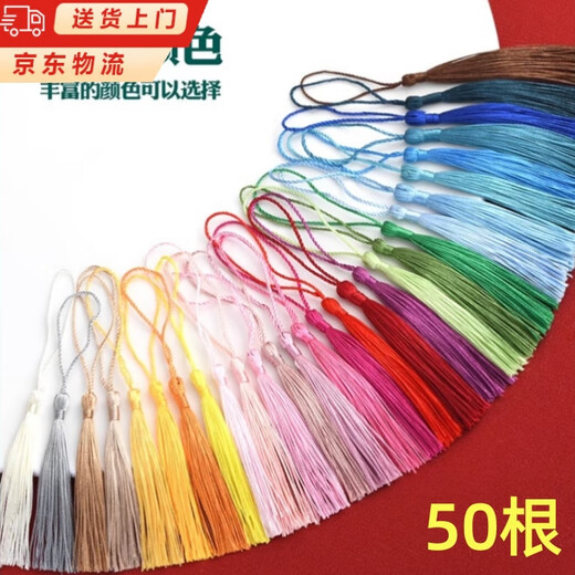 Decoration show colorful tassels tassels antique bookmarks with beads small tassels diy handmade materials red lantern gift box decoration hanging beard 50 colorful tassels 7.5cm long