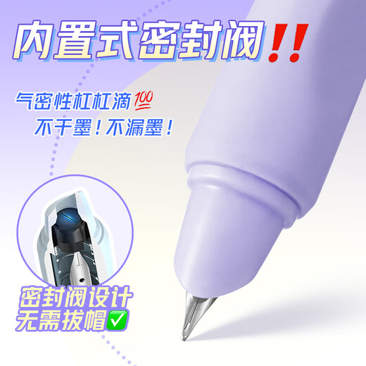 爱好（AIHAO）静音按动钢笔EF尖学生矫姿钢笔练字钢笔可擦钢笔白色+8支墨囊 FP3890
