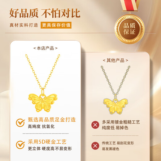 China Gold (CHINA GOLD) Gold Necklace Women's Foot Gold Butterfly Pendant Pure Gold Clavicle Chain Birthday Gift for Girlfriend and Wife Jingsuda Gold Pendant About 0.3g* Comes with Silver Chain (More Refund, Less Replenishment)