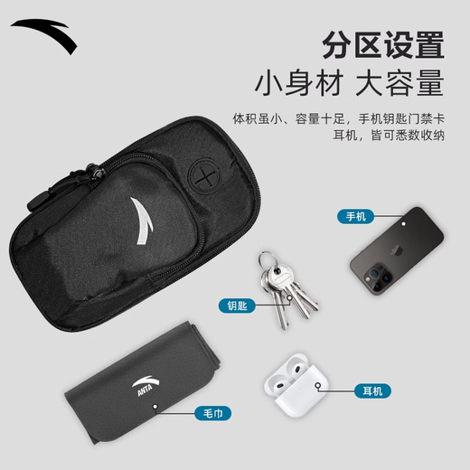 ANTA Running Cell Phone Bag Arm Bag Men's and Women's Sports Arm Cover Fitness Cycling Equipment Water-Repellent Large Capacity Universal Wrist Bag Summer Running Arm Bag-Classic Black One Size