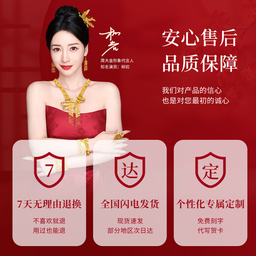 Zhou Dajin CHOW TAI KING Twelve Flower God Hairpins for Women Ancient Style Hairpins Step Swing Hair Ornaments Valentine's Day Gifts for Girlfriends Birthday Gifts Eleven Mountain Tea-Ideal Love SF+ Greeting Cards