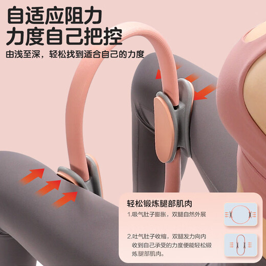 German resistance circle inner thigh elderly limbs resistance Pilates circle multi-functional training device for middle-aged and elderly basic model blue leg resistance circle resistance 6 kg