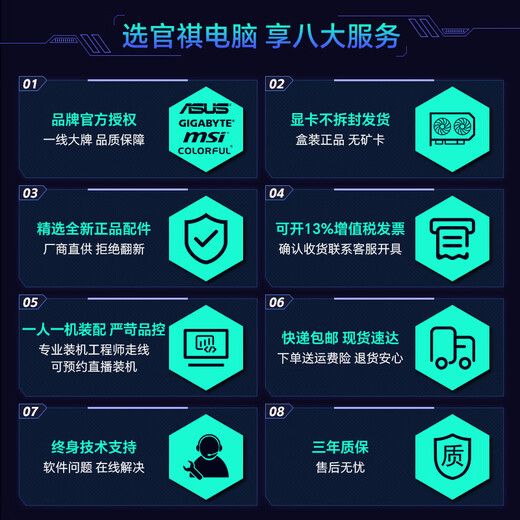 技嘉【24期免息】AMD 7800/9800/9900X3D/9950X3D/9600X/9700X核显无显卡千帧电竞台式组装电脑主机diy 配一:R7 7800X3D核显无卡过渡主机