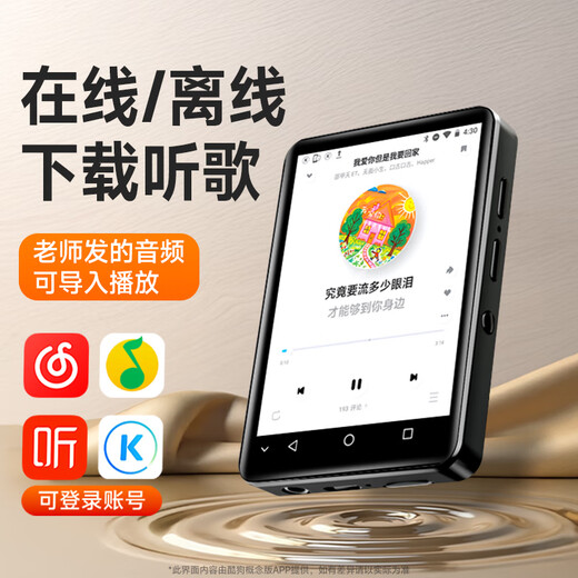 Fanmu PA03 smart WIFI Internet-enabled mp3/mp4 player Bluetooth student walkman 2.83-inch touch screen dictionary translation English dedicated 80G