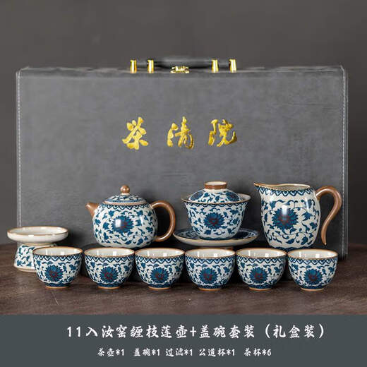 
Yonghuan Ru Kiln Blue and White Tea Set Set New Household Tea Brewer Light luxury Kung Fu Tea Cup Cover Bowl Gift Box 9272 Ru Kiln Teapot + Cover Bowl Jiangshan 0