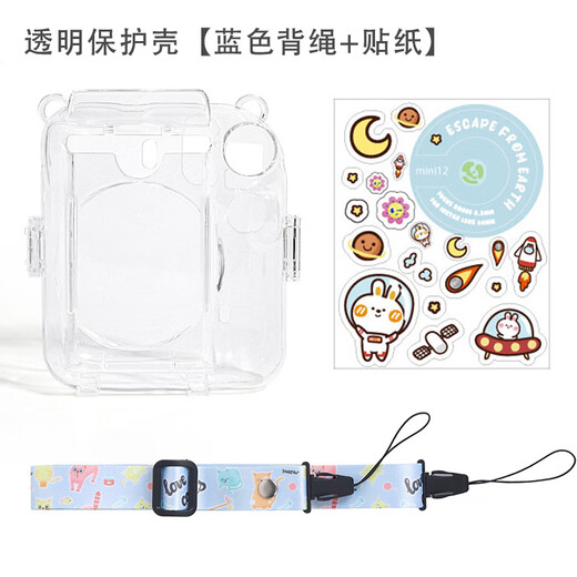 凌云鹤适用拍立得mini12保护壳富士相片袋透明水晶壳相机包 【蓝色背绳+贴纸】透明保护壳 【拍立得mini12保护壳】