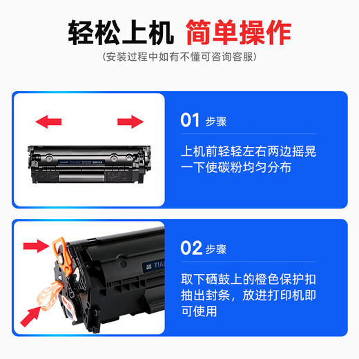 Sky color is suitable for HP m1005 toner cartridge 2612a 1020 hp laserJet 1020plus 1022 1018 m1005mfp m1319 printer ink cartridge q2612a toner cartridge 12a