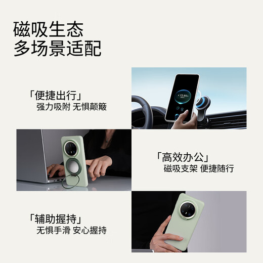决色【当日/次日达】适用于华为Mate70pro手机壳磁吸全包轻皮保护壳素皮优享版70pro+通用 玄黑