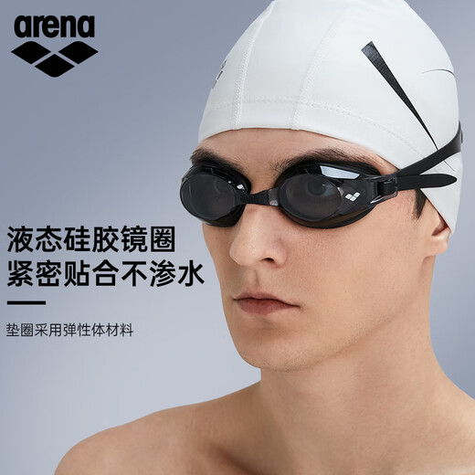 Arena (arena) swimming goggles imported from Japan, high-definition waterproof and anti-fog, professional training for men and women, large-frame swimming goggles SMK-9500, high-definition anti-fog, imported from Japan, comfortable fit