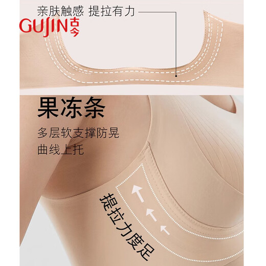 Ancient and modern (GUJIN) seamless underwear for women with big breasts, small breasts, anti-sagging, sexy and beautiful back lift push-up bra