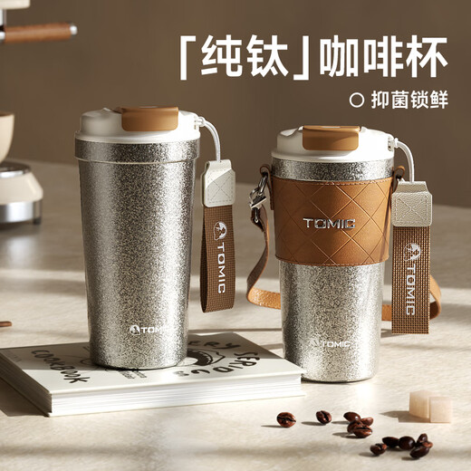 TOMIC Pure Titanium Cup Women's Insulated Coffee Cup Portable Large Capacity Water Cup with Lid Holiday Practical Double Eleven Gift
