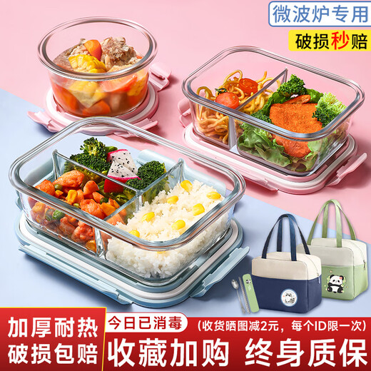 
LNGA LANDGRE German imported quality glass lunch box microwave oven heating special office workers 2025 new lunch box partition bento matcha green-dalong three-dimension + round 480ml 1050ml