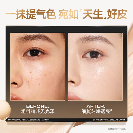 Mistine Real Gold Cream BB Cream Lazy Long-lasting Makeup Brightening Concealer Skin-Dry Skin Mixed Skin Birthday Gift