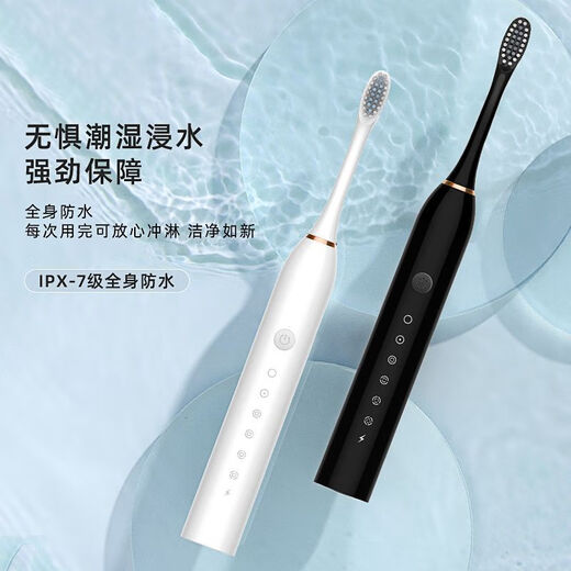 A&D Electric Toothbrush Fully Automatic Children Adult Rechargeable Soft-Bristled Waterproof Student Men's and Women's Home Simple White USB Cable Charger 8 Brush Heads Half-Year Replacement