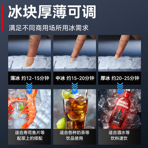 Bogusi Ice Machine Máquina de hielo Comercial de gran capacidad 300 kg Tienda de té de leche comercial Máquina de cubos de hielo Cubo de hielo Hecho Hogar completamente automático Máquina de cubo de hielo Bar Ktv Cobre de cobre puro Cubo de hielo 1200 kg-684 Cubo de hielo Cubo de hielo Agua de enfriamiento