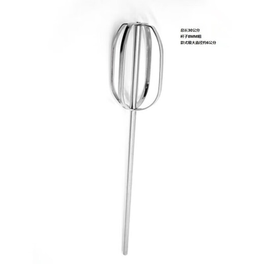 Beijing Times 304 stainless steel solid mixing rod mixing rod double mountain electric drill electric hammer hammer rod rhinestone spiral mixer 304 stainless steel 3S type 60 cm-M14