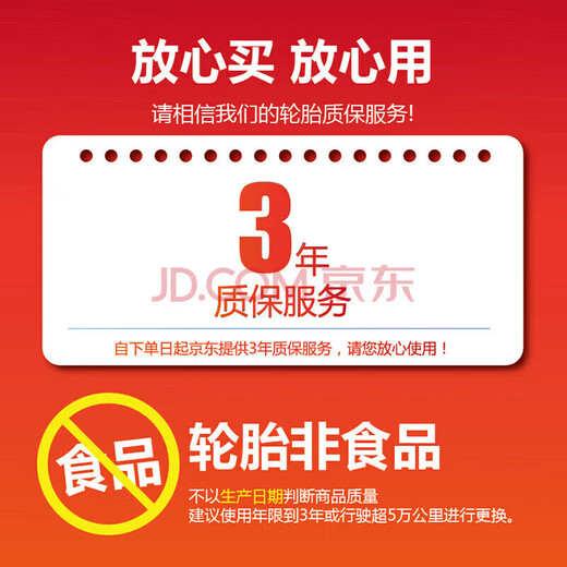 朝阳轮胎 全新卡客车轮胎 全钢货车轮胎 825R16LT CR926 全钢丝含内胎垫带