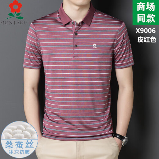 梦特娇桑蚕丝短袖t恤夏季新款 中年爸爸装休闲条纹polo衫 a829-红色 M  165适合100-115斤