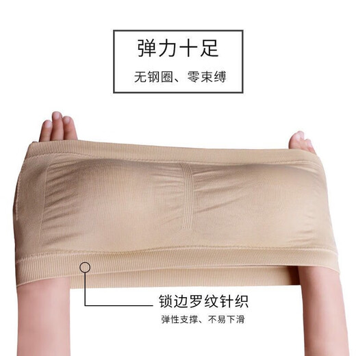 Modal strapless underwear for women without wires, seamless push-up anti-slip invisible bra, thin ice silk bandeau bra, white single piece bandeau L 105-130Jin Jin is equal to 0.5kg